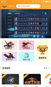 4C游戏盒子截图1