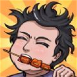 真香一条街破解版无限钞票