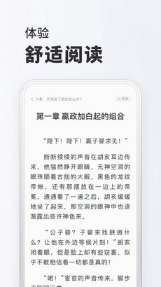 小小阅读app