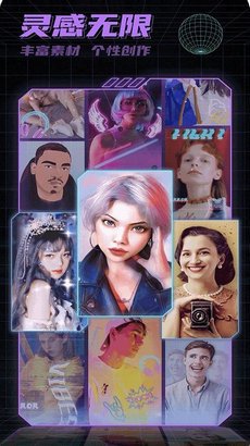 萌萌变脸相机app