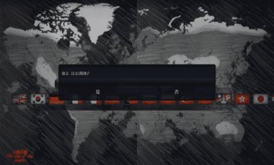 文明时代2人民之潮截图1