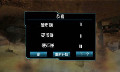 特战狙击手游戏截图1