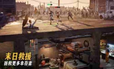 最后的地堡截图3