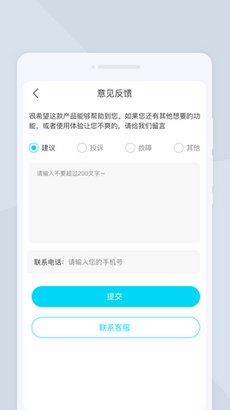 全能照相app