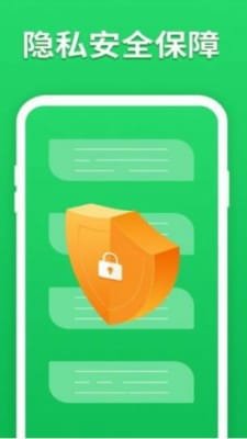 微心聊天恢复截图3