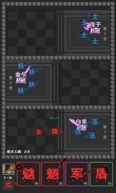 汉字攻防战无限能量版