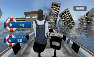 乘风破浪向前冲游戏