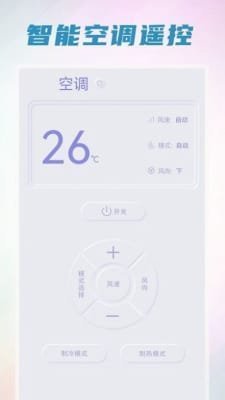 手机清理管家王截图2