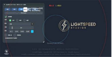 baoesp2.2.2最新卡密
