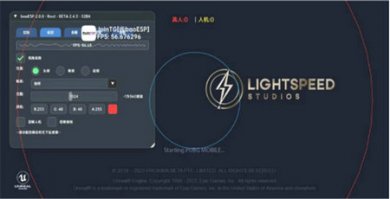 baoesp2.2.2最新卡密