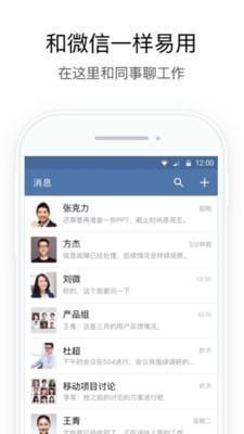 AI云行截图3