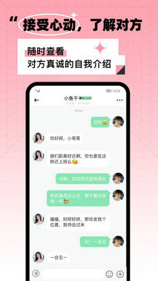 氧气酒馆app