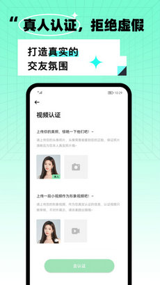 氧气酒馆app