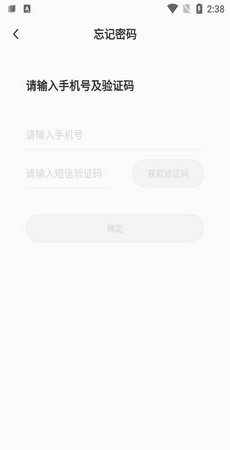 不可能的世界app2023截图2