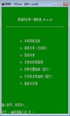 天堂引路人王者荣耀图片截图1