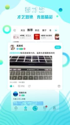 糖果互娱截图3