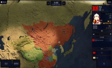 文明时代2虚无5.0mod