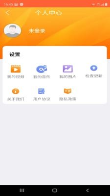 优古水印截图3