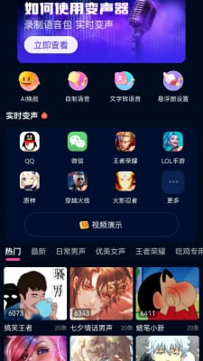 截图1