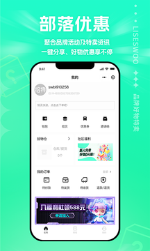 拾物商城app