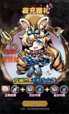 梦境童话镇截图1