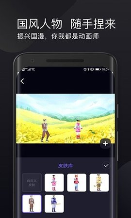 截图2