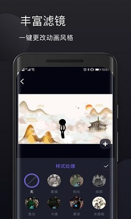 截图3