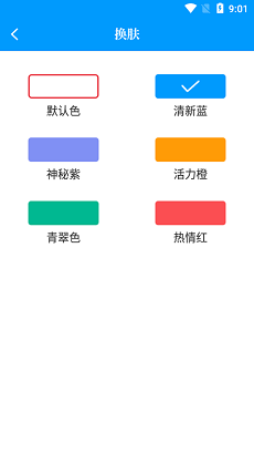 读书阁app