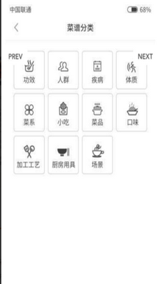 多多学做菜app