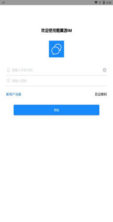 酷翼游app