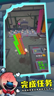 罗德的冰淇淋工厂截图1