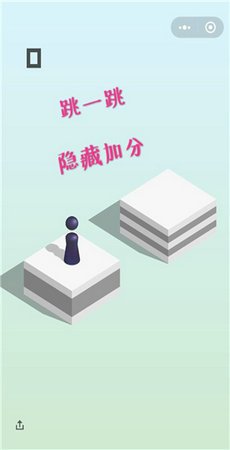 快手跳一跳辅助器(全自动)