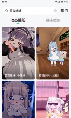 元宇宙壁纸截图1