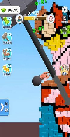 碰撞实验室截图3