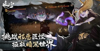 暖雪手游修改器(风灵月影)