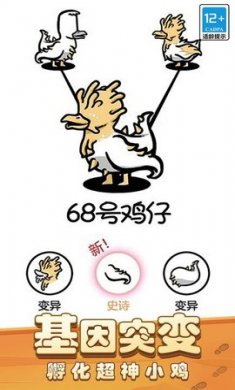 我有个农场截图2