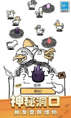 我有个农场截图3