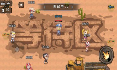 枪王吃鸡争夺战游戏