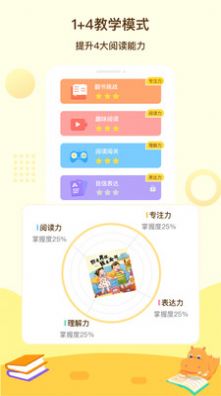 河马读书app