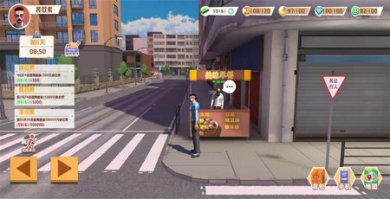 倒卖模拟器截图1