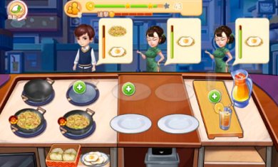 楼下的晚餐店游戏