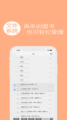 多多阅读器app