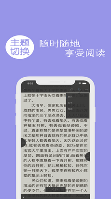 多多阅读器app