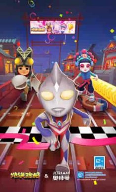 地铁跑酷2023新春版本