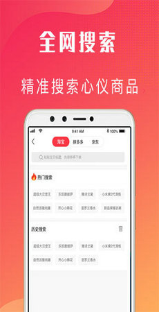 爱客宝app