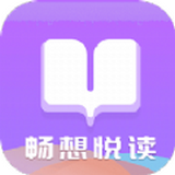 畅爽悦读app