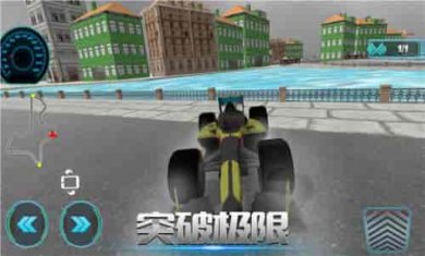 闪电漂移赛截图3