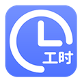 小时工记账app手机版