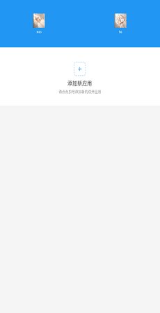 惜婉框架香肠派对