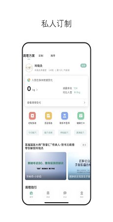 玲珑2023截图1